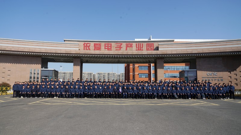 賦能共生，蓄力啟航  依愛(ài)消防成功召開(kāi)乙巳年春節(jié)營(yíng)銷(xiāo)會(huì)議