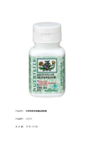 (紐崔萊產(chǎn)品介紹.doc