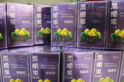 【維邁通遼牛街店】僅需190.4元,即可享受原價238元的Oriyen黑醋栗萬壽菊咀嚼片一盒! - 通遼19團 - 通遼團購網,一站式提供通遼美食,通遼休閑娛樂,通遼賓館酒店,通遼電影票,為通遼網友提供精彩的通遼網絡生活
