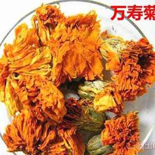【春源堂批發(fā)供應(yīng)花茶散裝金盞菊花茶金盞菊花瓣萬壽菊花量大從優(yōu)】 - 產(chǎn)品庫