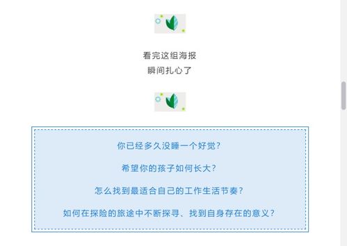潮落島升 有空造夢丨觸手可及的美好,你最向往哪種